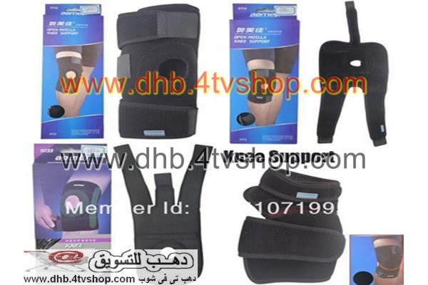 دعم ركبة مفتوح open patella  support cb مادة النيوبرين